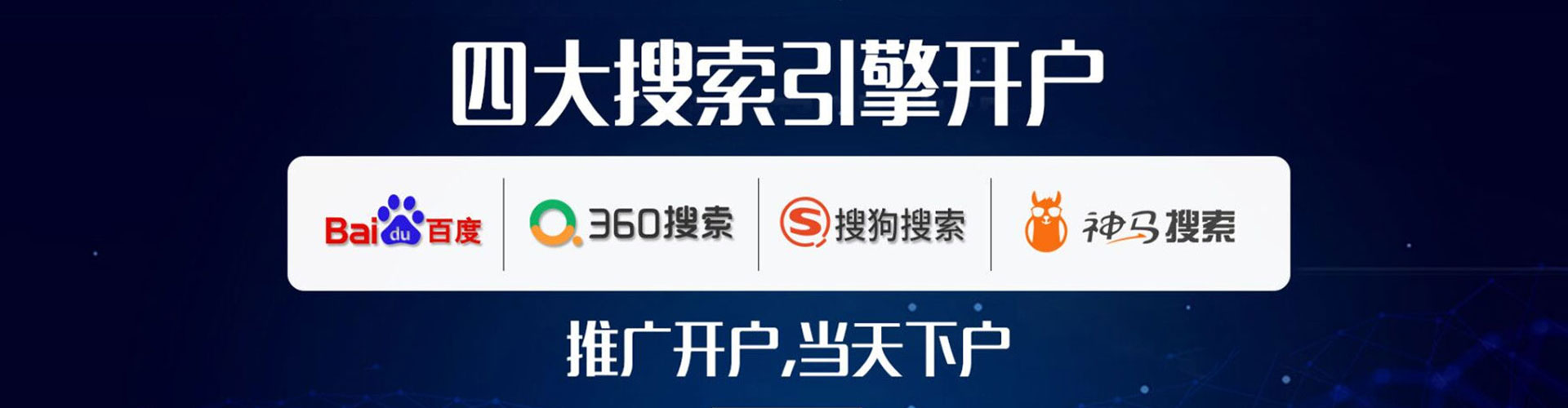 奎屯sem运营