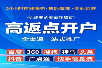 百度竞价代理实战：如何提高广告点击率