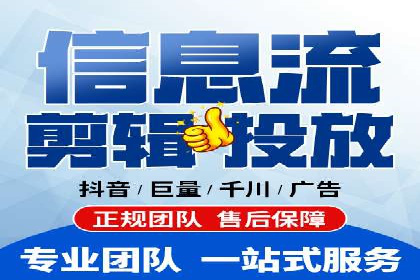 实战解读：百度推广代理商如何优化广告效果