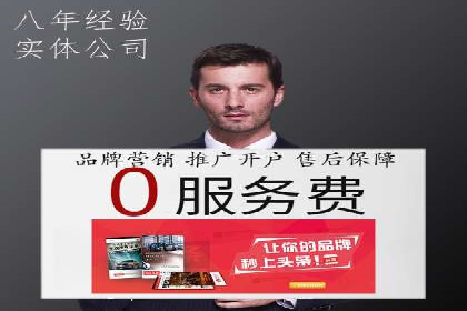 案例解析：SEM优化师如何提升广告点击率